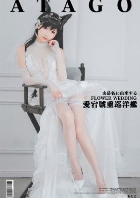 《教室别恋》
