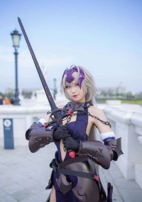 林高远