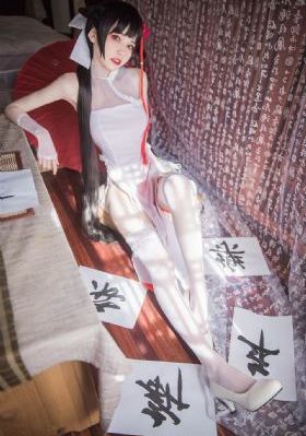 鬼女魔咒
